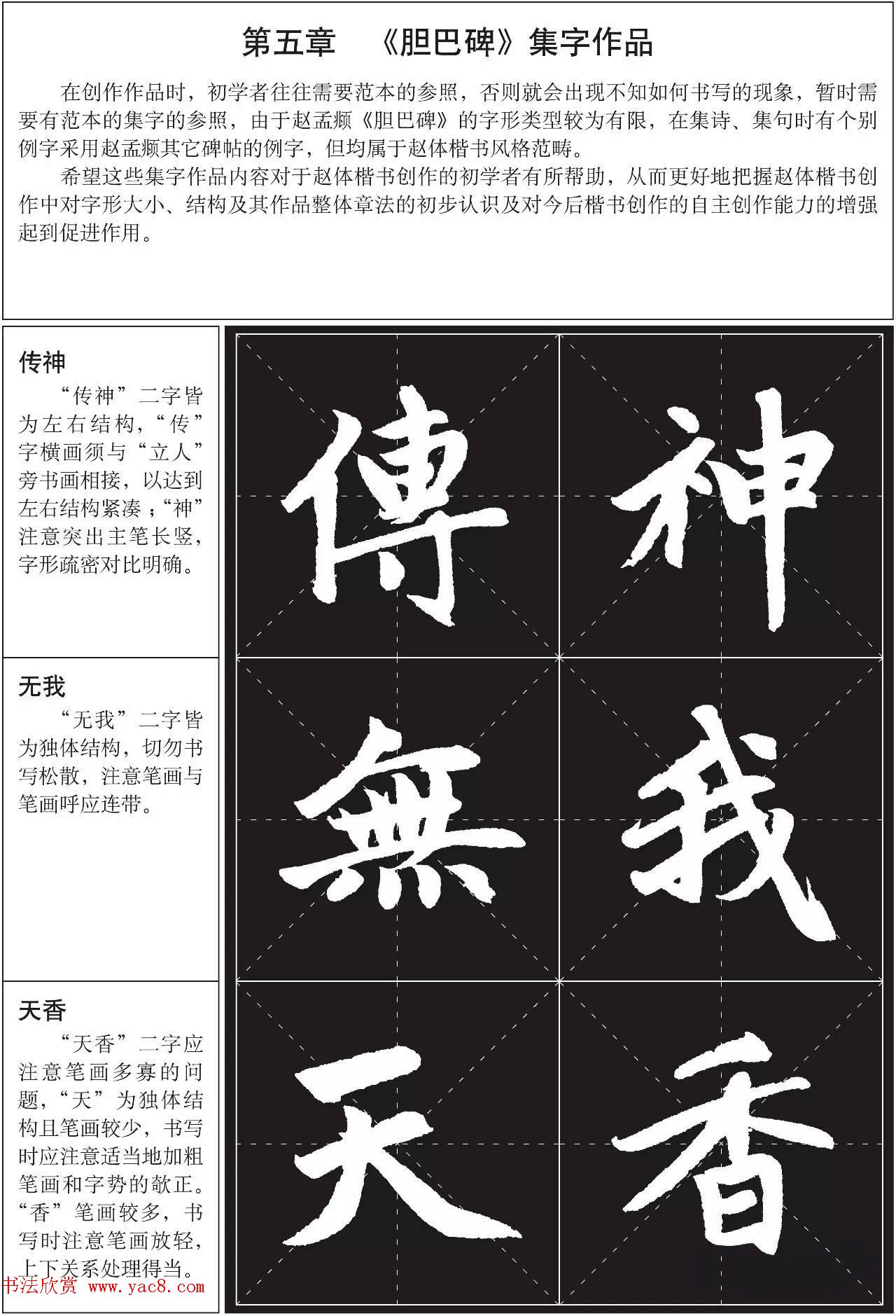 鷨ѵ̳̣\ͱ