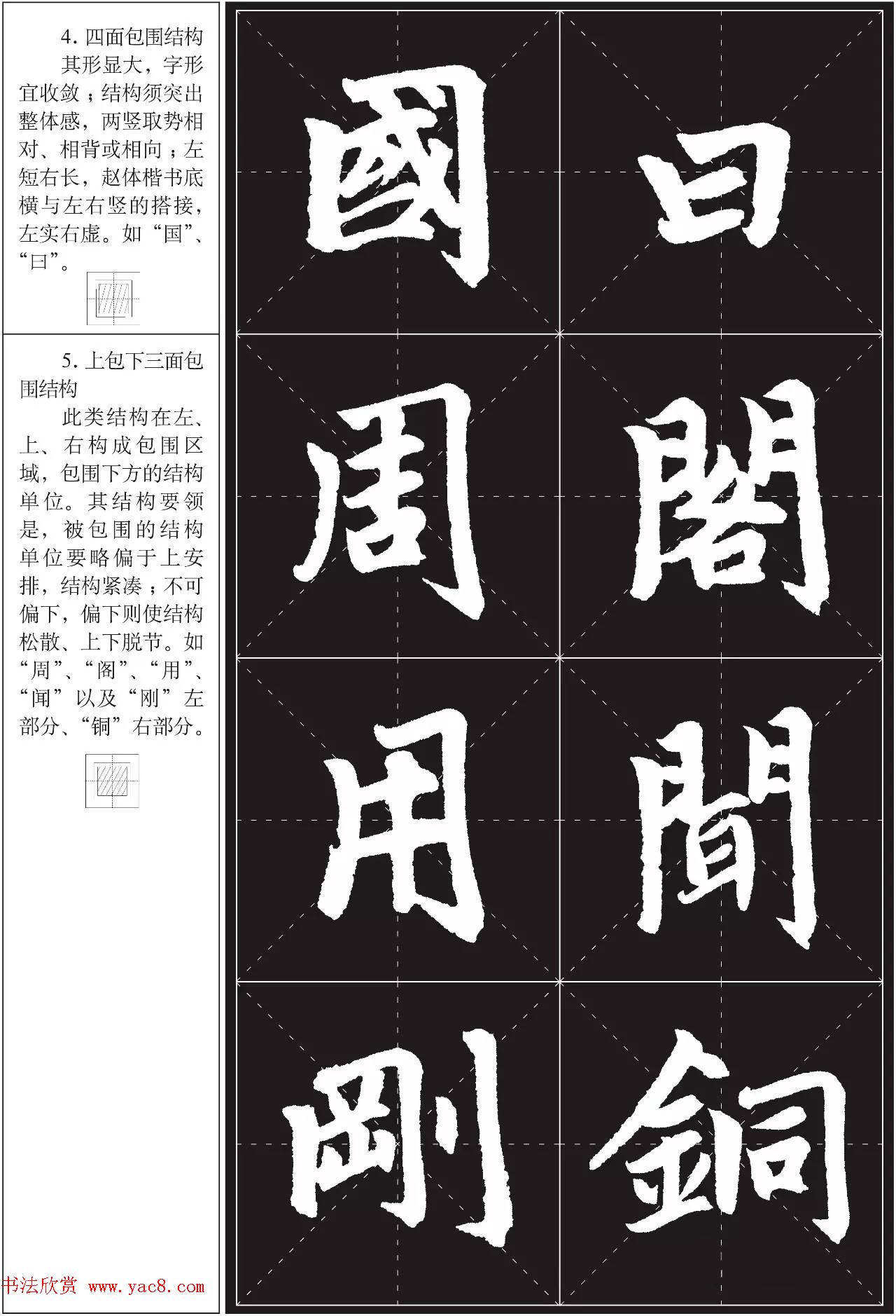 鷨ѵ̳̣\ͱ