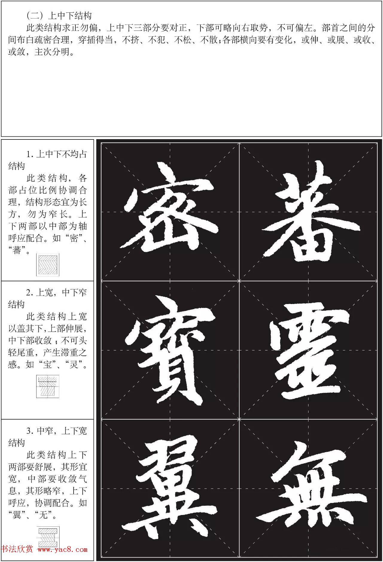 鷨ѵ̳̣\ͱ