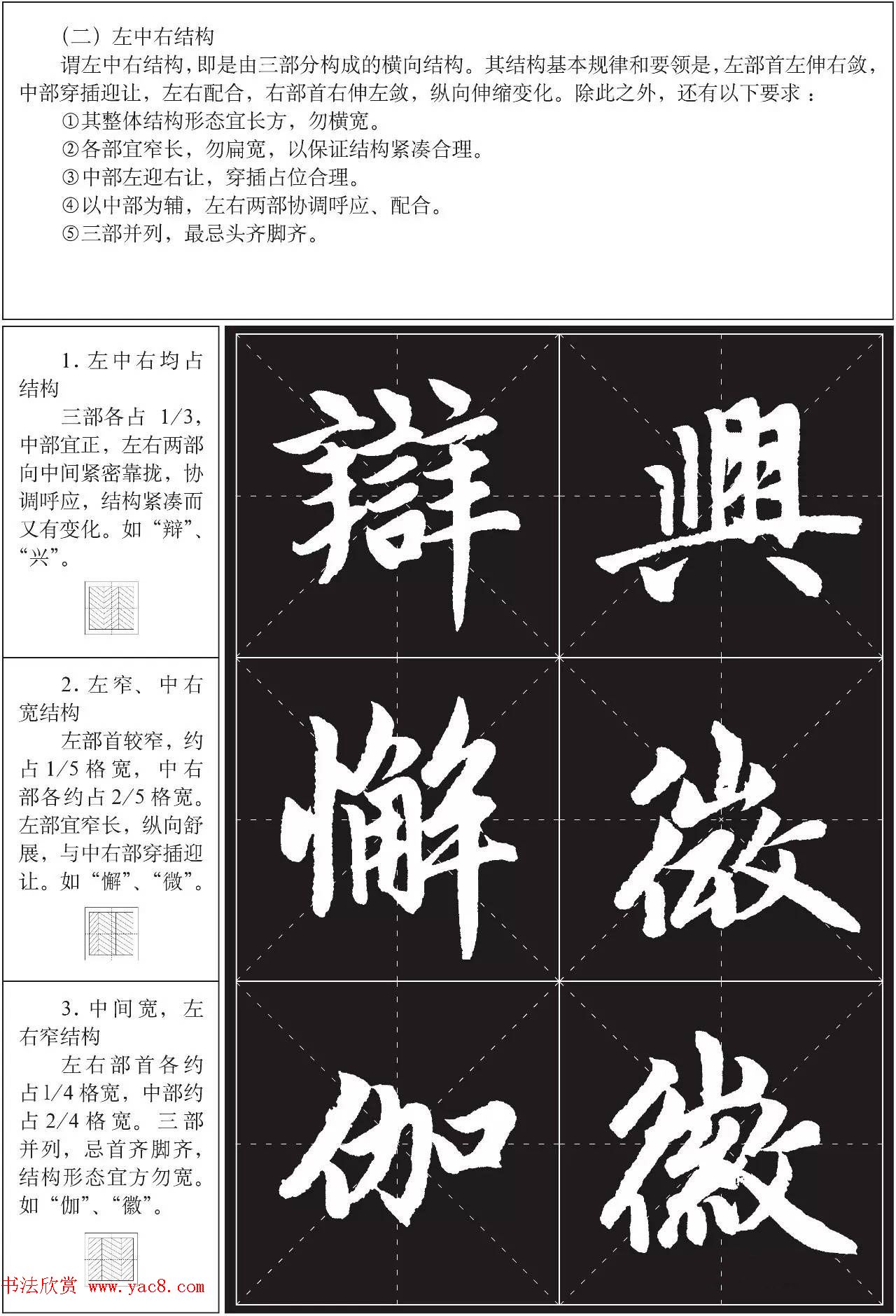 鷨ѵ̳̣\ͱ