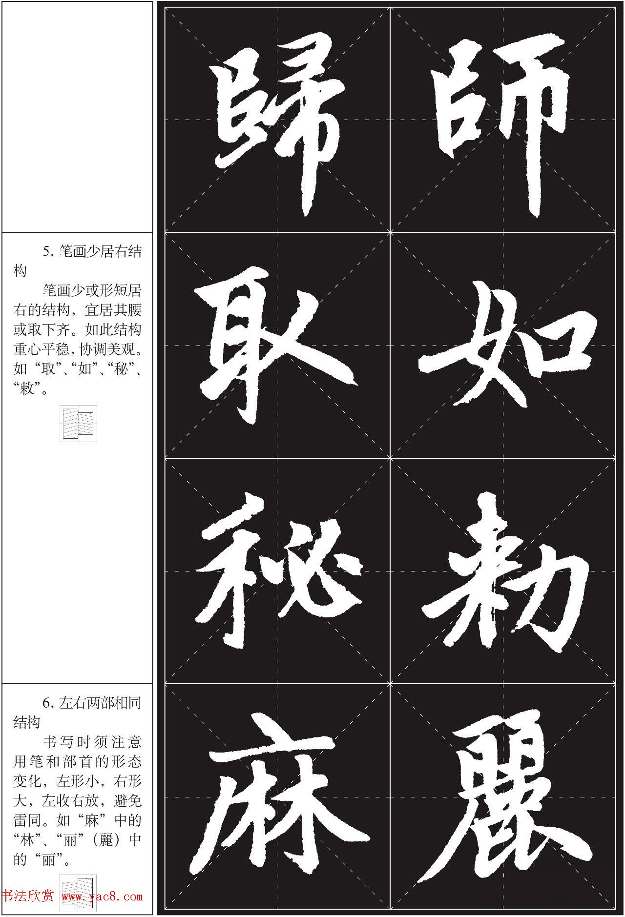 鷨ѵ̳̣\ͱ
