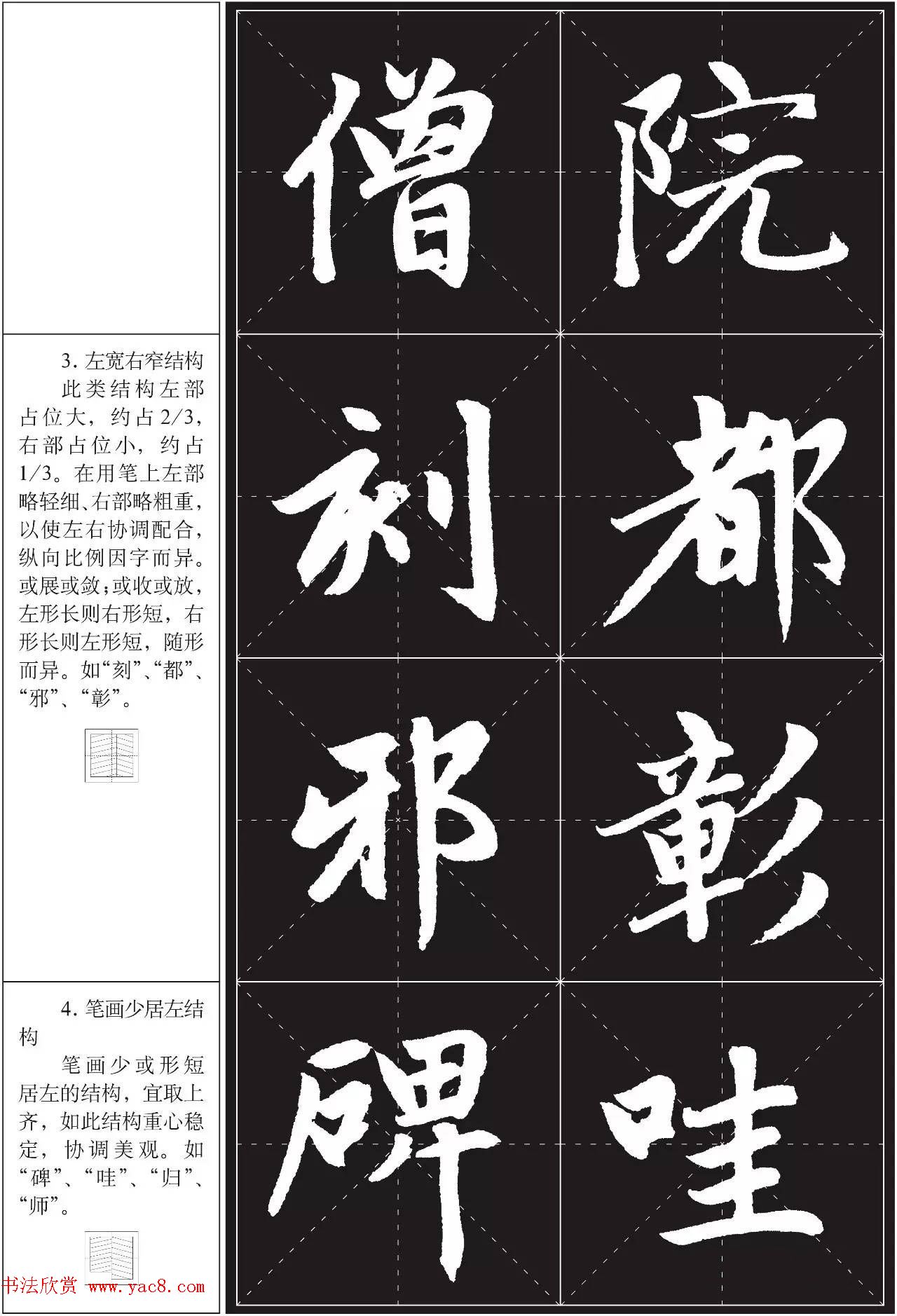 鷨ѵ̳̣\ͱ