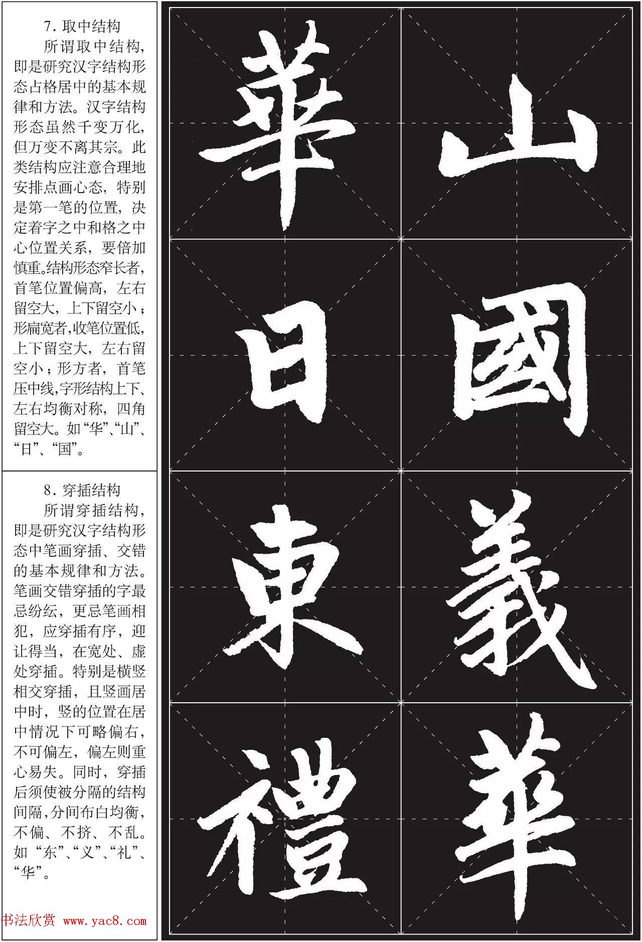 鷨ѵ̳̣\ͱ