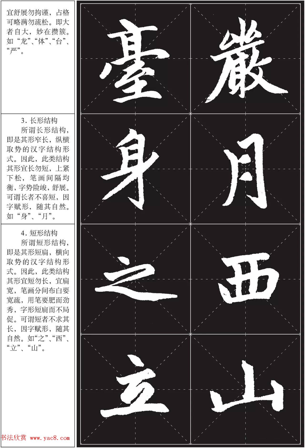 鷨ѵ̳̣\ͱ