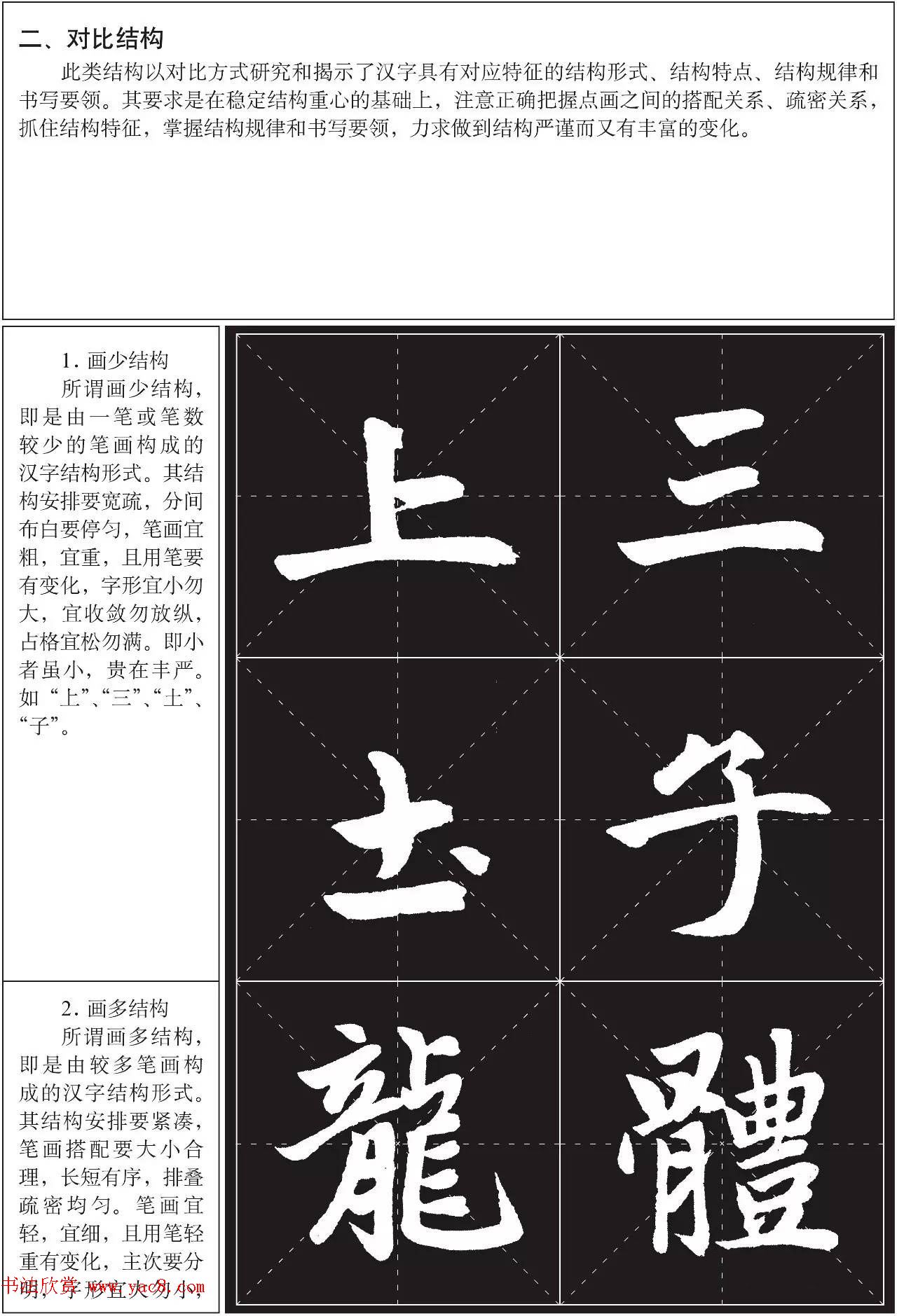 鷨ѵ̳̣\ͱ