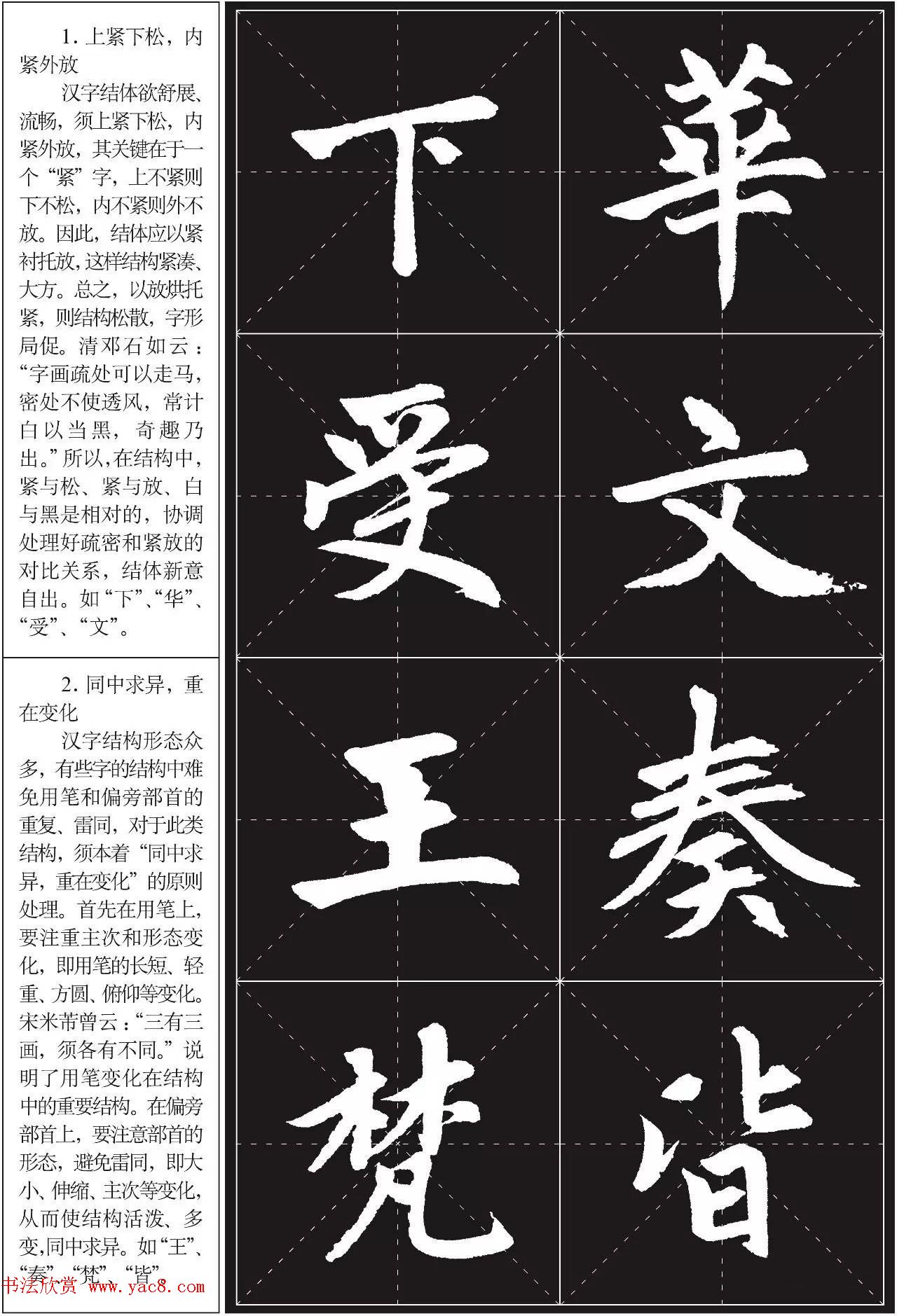 鷨ѵ̳̣\ͱ