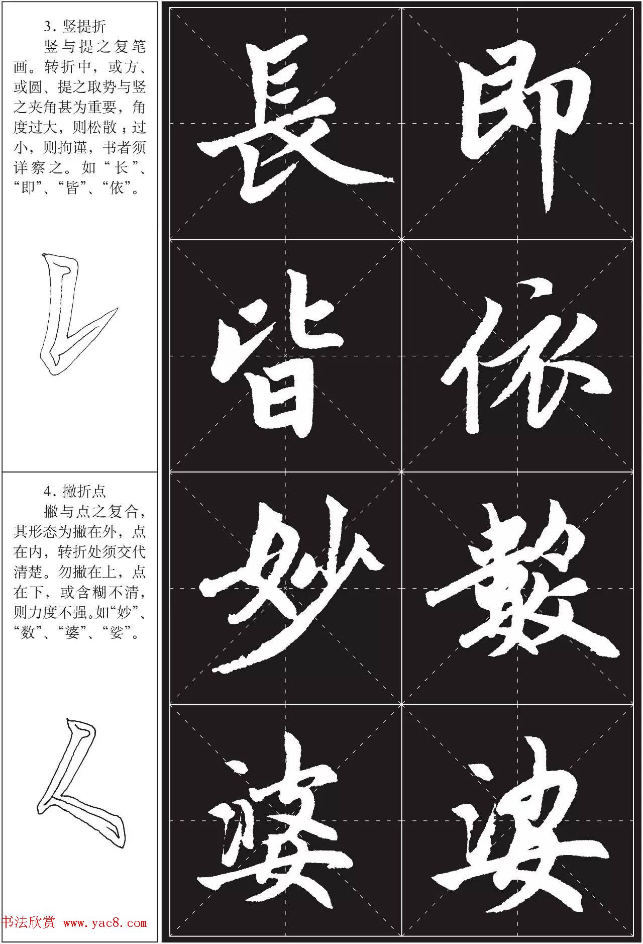 鷨ѵ̳̣\ͱ