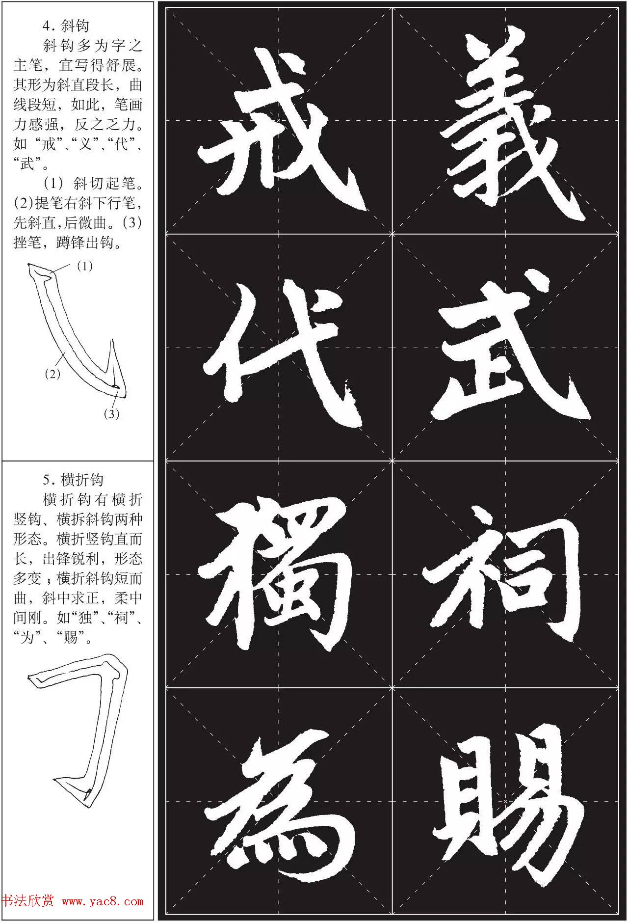 鷨ѵ̳̣\ͱ