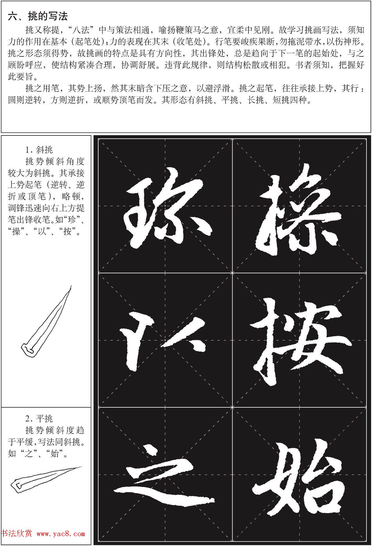 鷨ѵ̳̣\ͱ