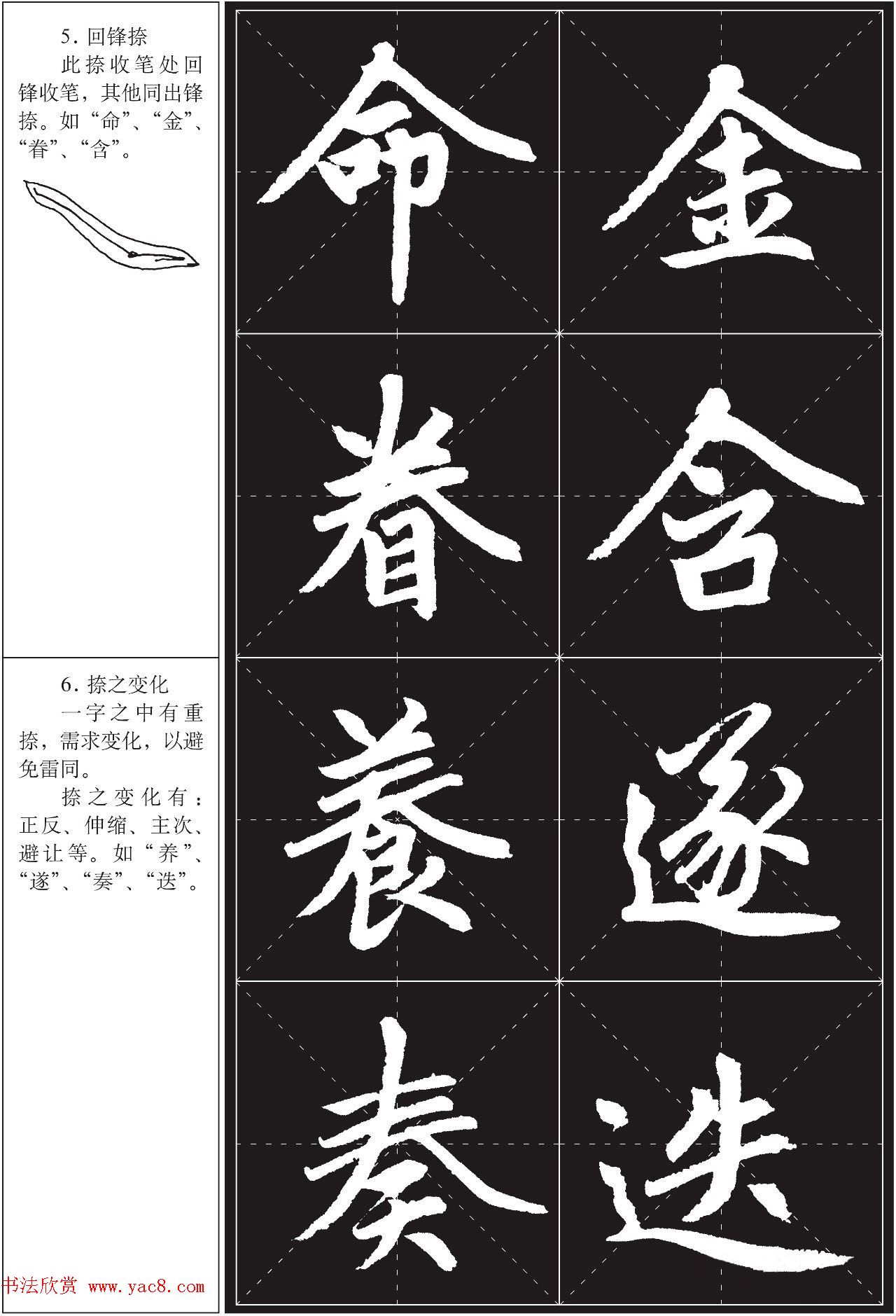 鷨ѵ̳̣\ͱ