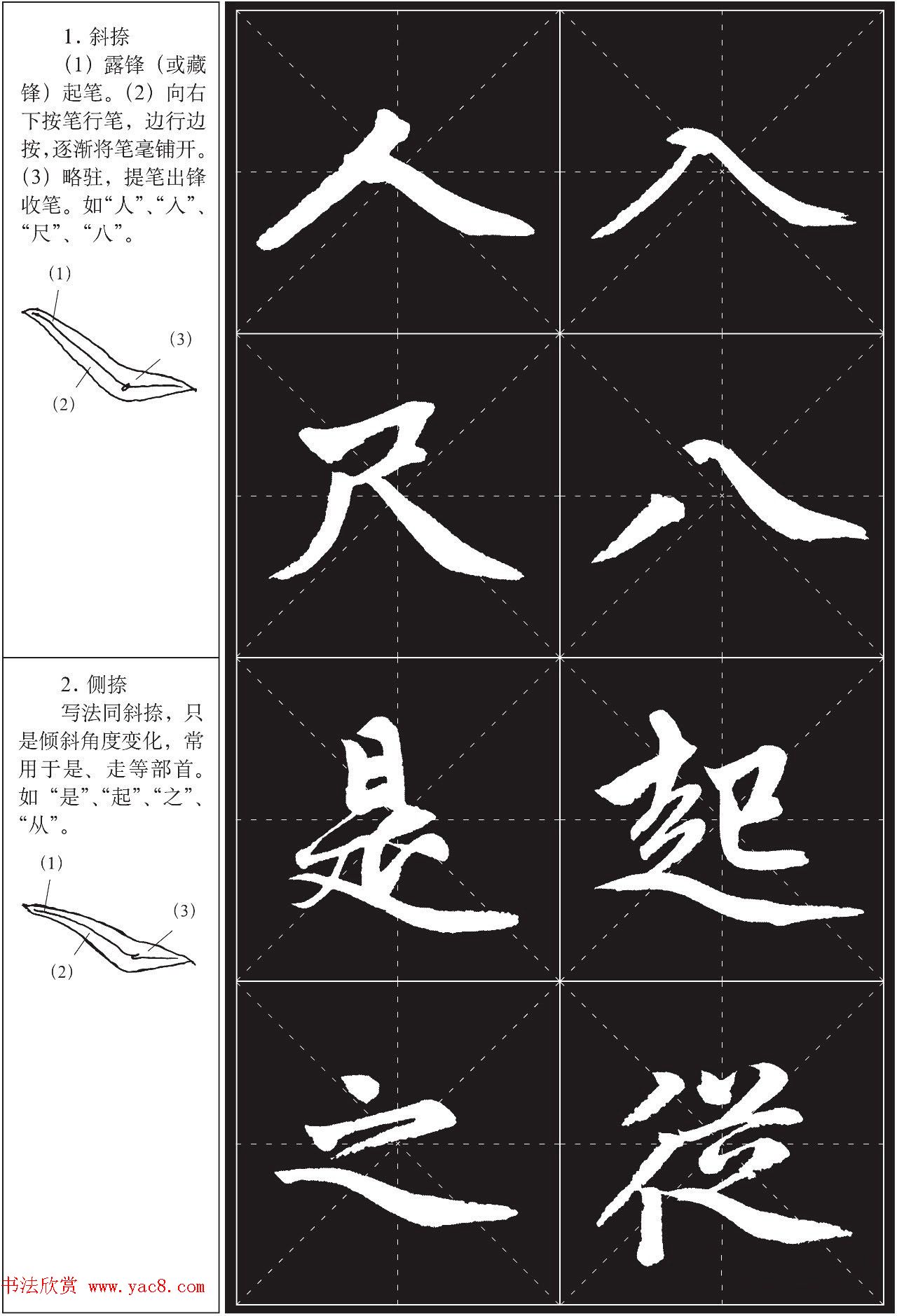 鷨ѵ̳̣\ͱ