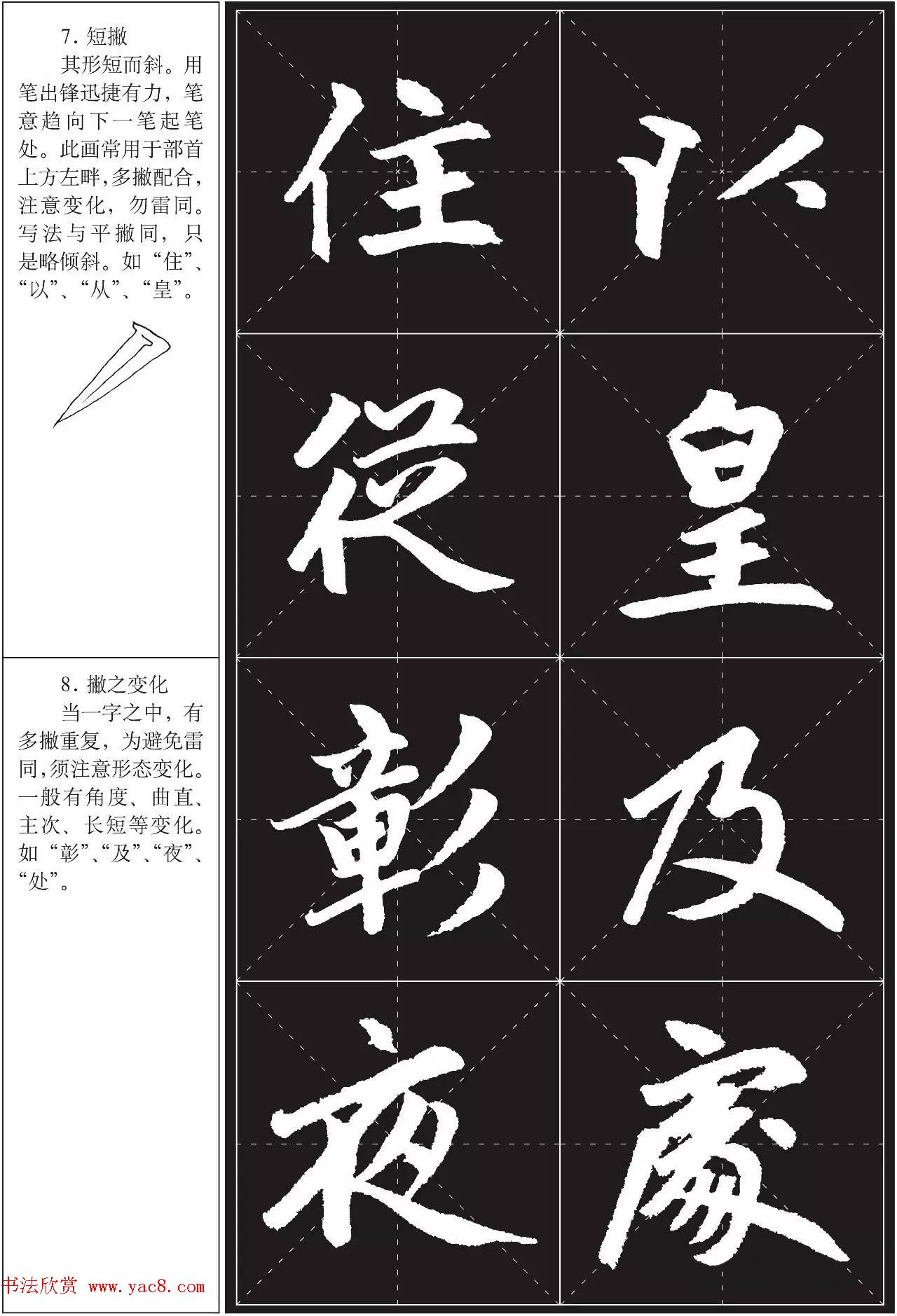 鷨ѵ̳̣\ͱ