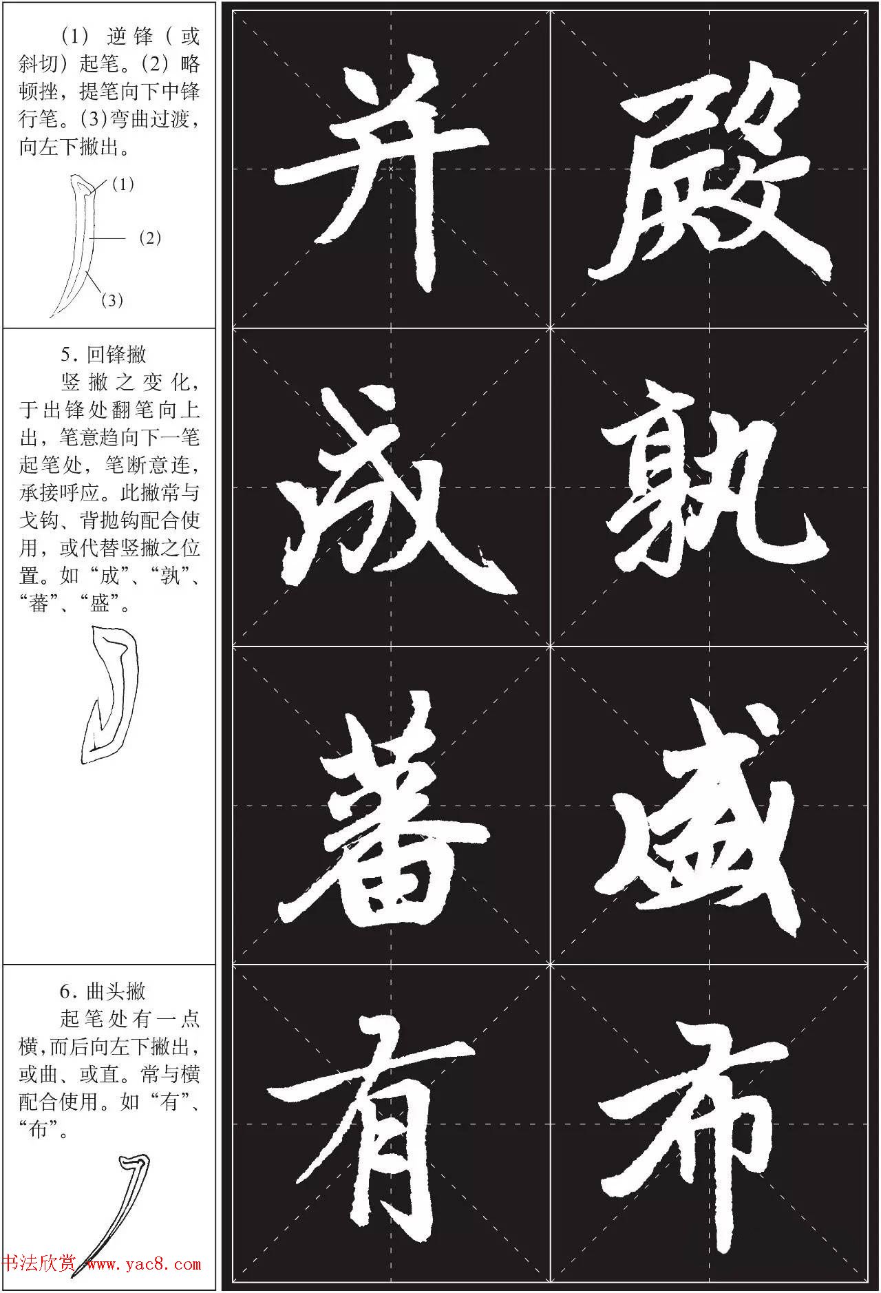 鷨ѵ̳̣\ͱ
