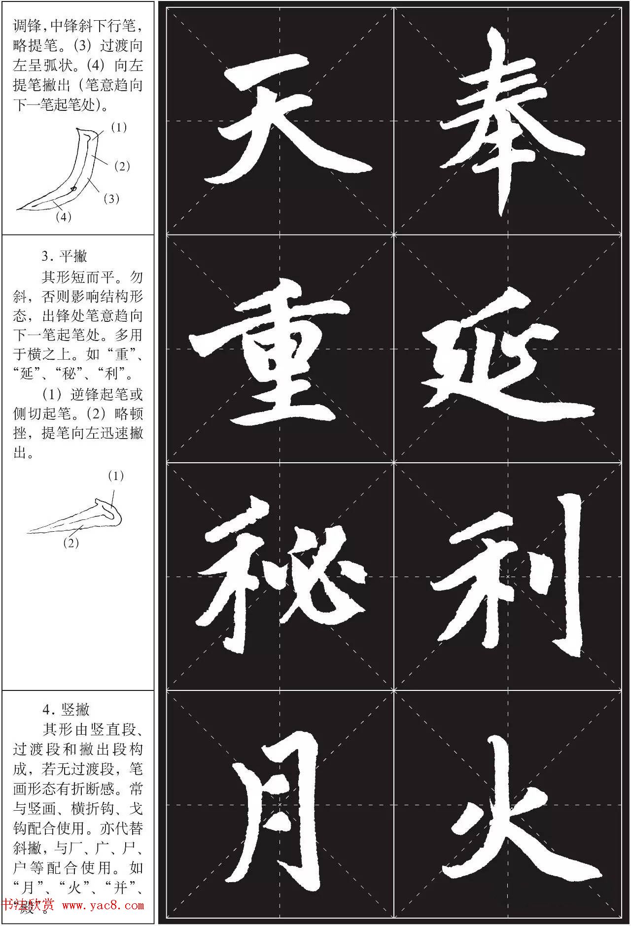 鷨ѵ̳̣\ͱ