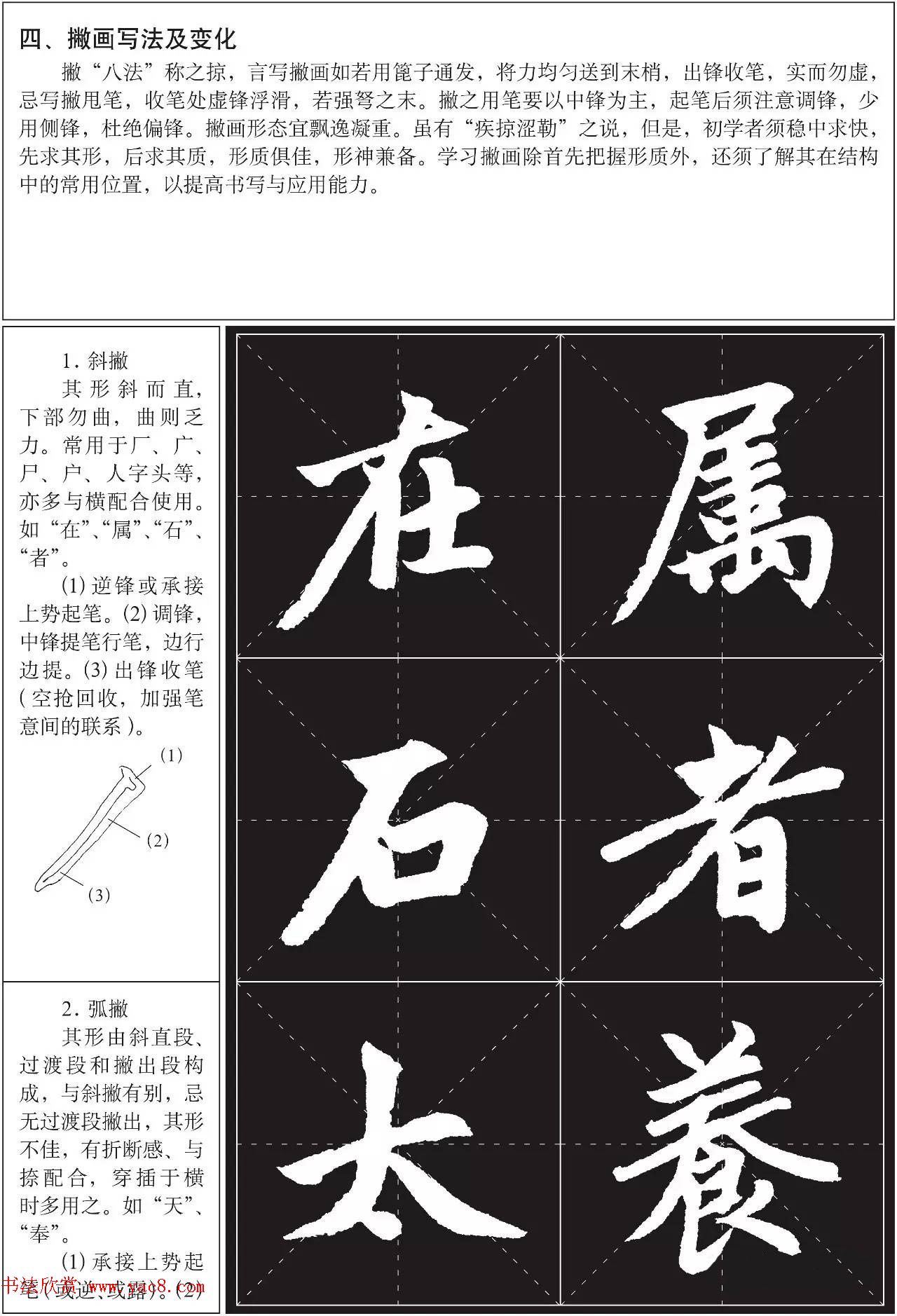 鷨ѵ̳̣\ͱ