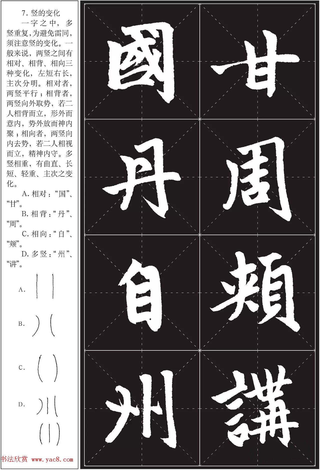 鷨ѵ̳̣\ͱ