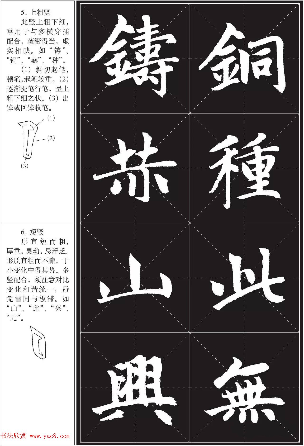 鷨ѵ̳̣\ͱ