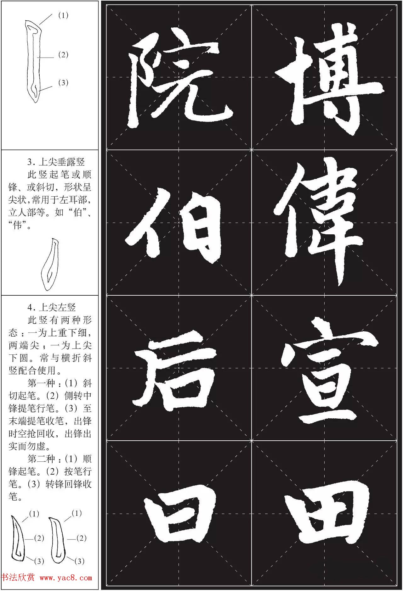 鷨ѵ̳̣\ͱ
