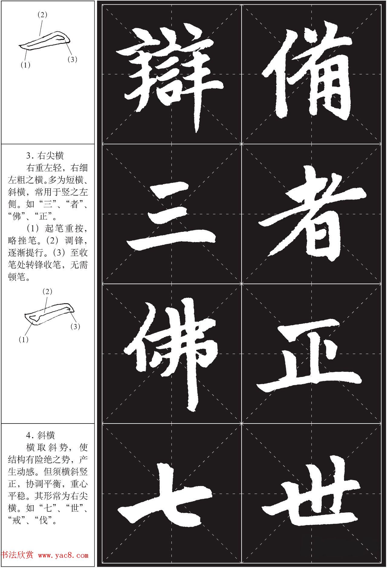 鷨ѵ̳̣\ͱ