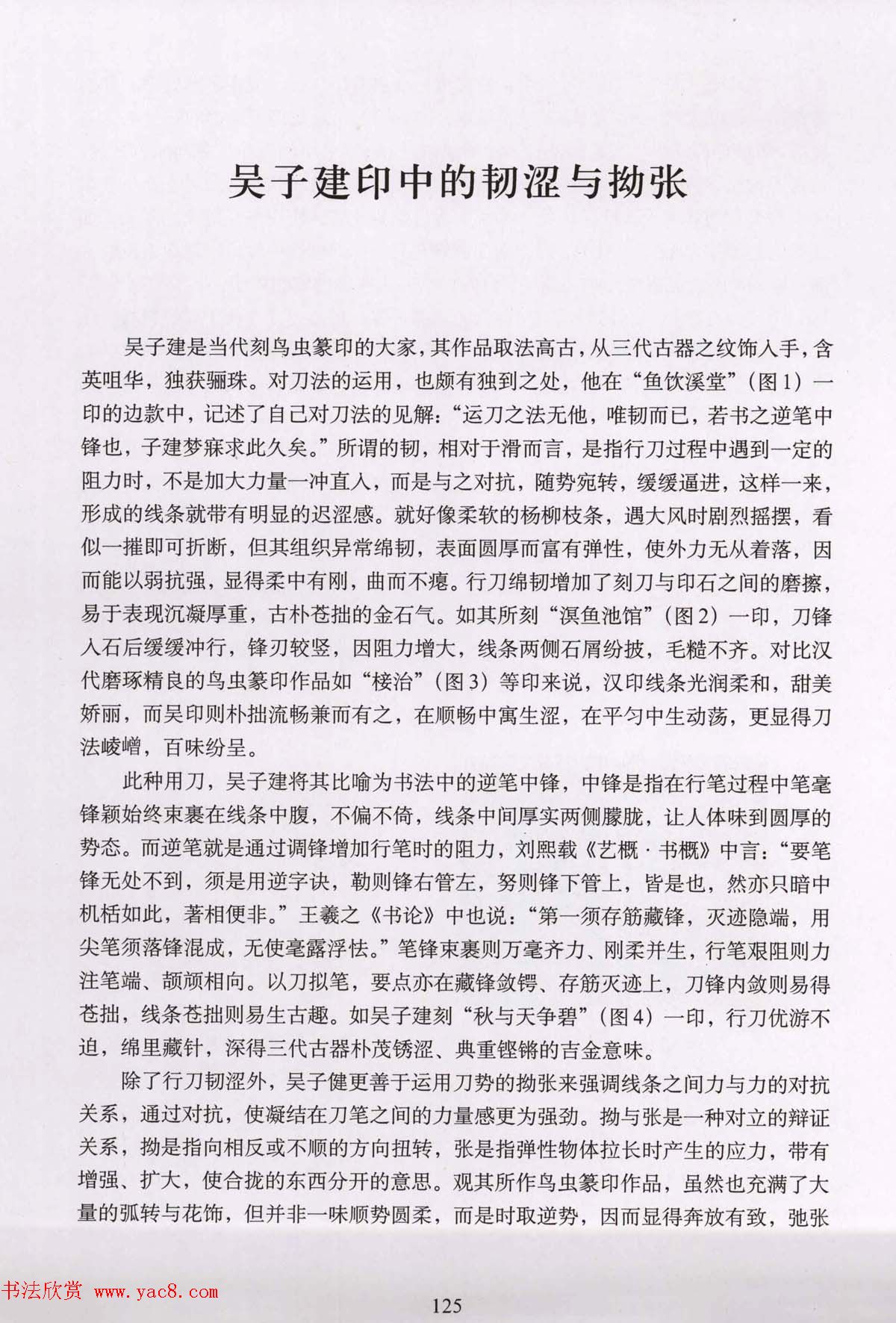 ׭�̼������顶׭�̵����ٽ���