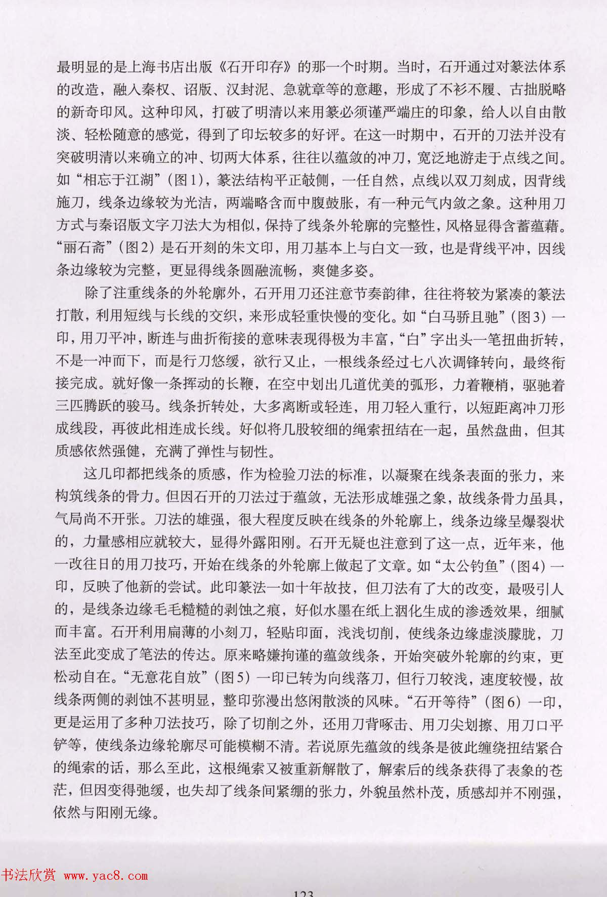 ׭�̼������顶׭�̵����ٽ���