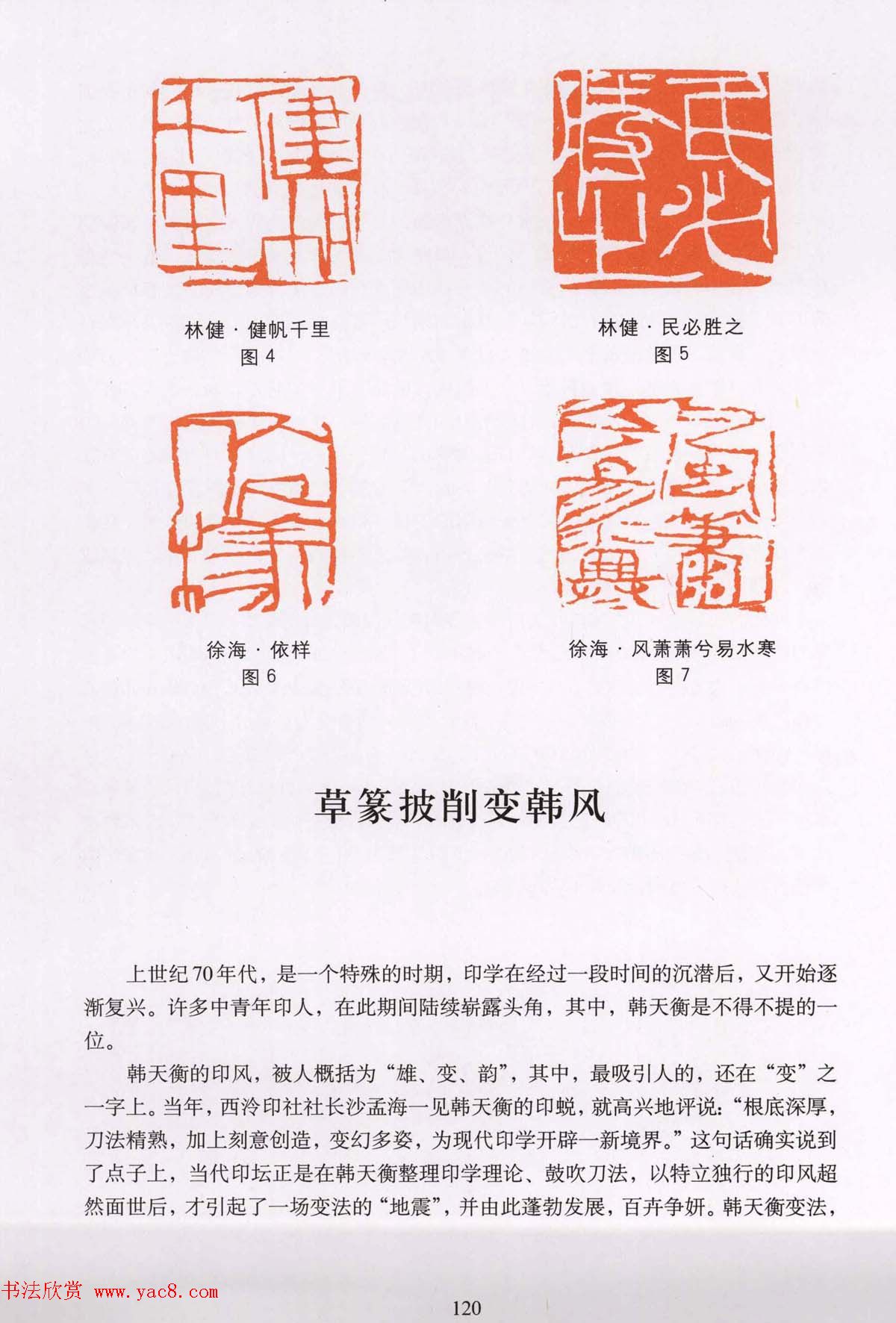 ׭�̼������顶׭�̵����ٽ���