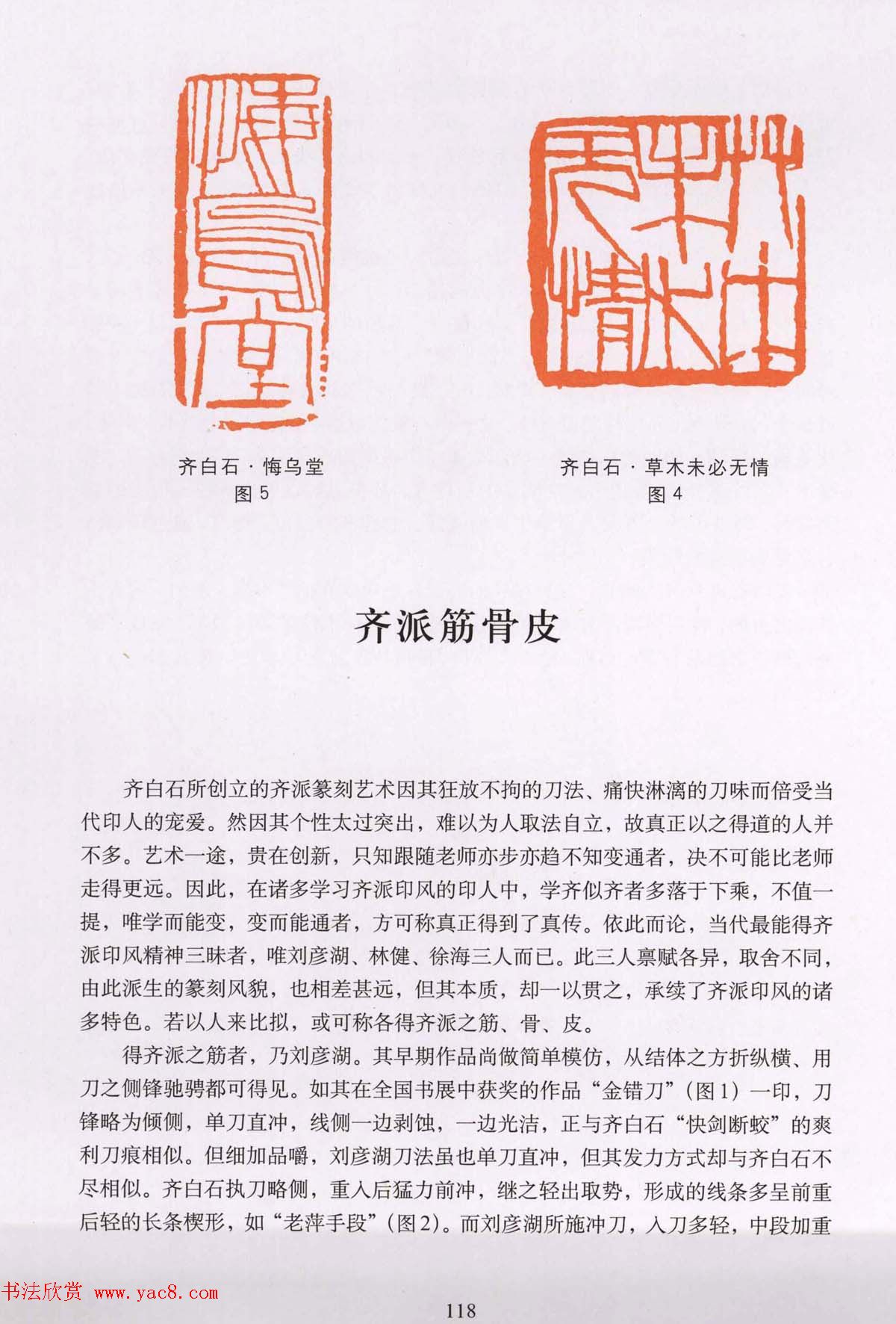 ׭�̼������顶׭�̵����ٽ���