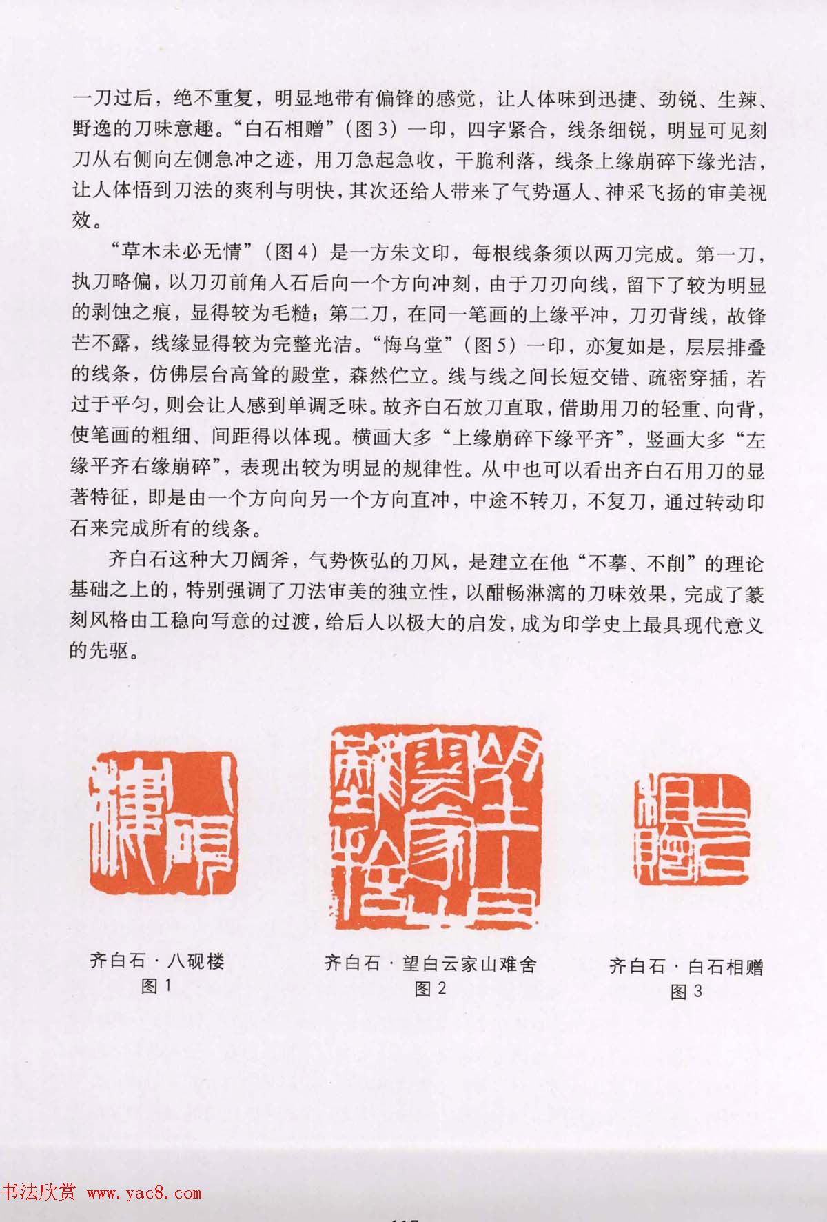 ׭�̼������顶׭�̵����ٽ���