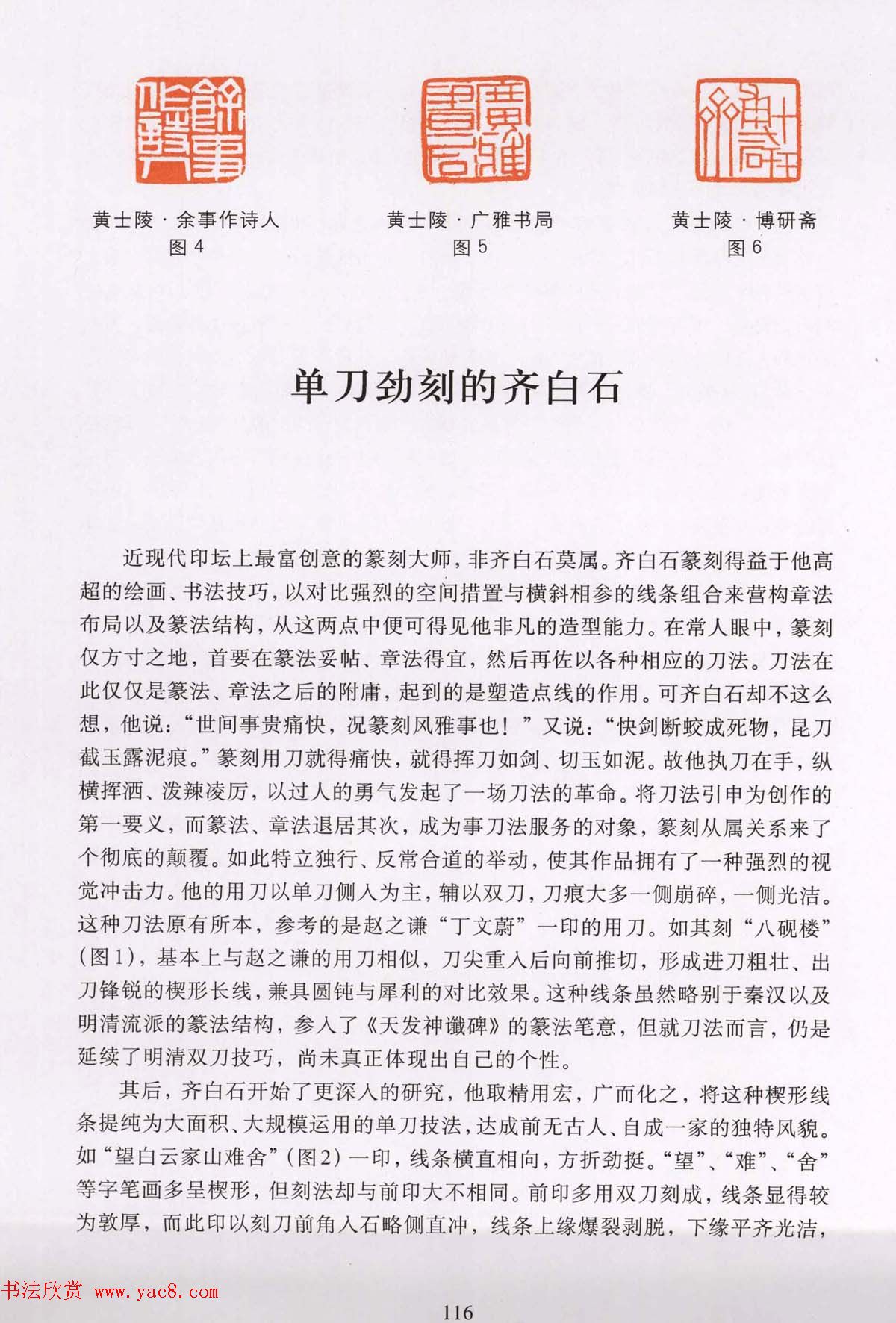 ׭�̼������顶׭�̵����ٽ���