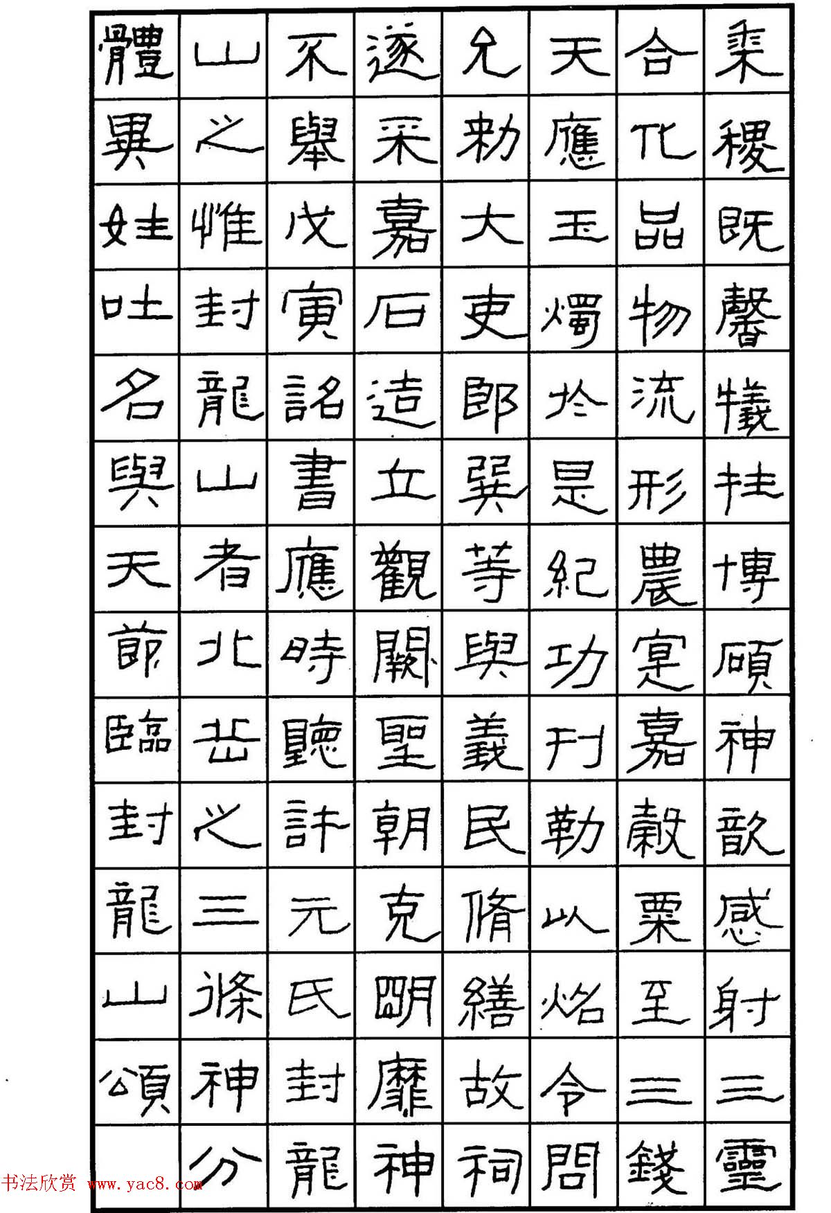 新开传奇1.80游戏截图3