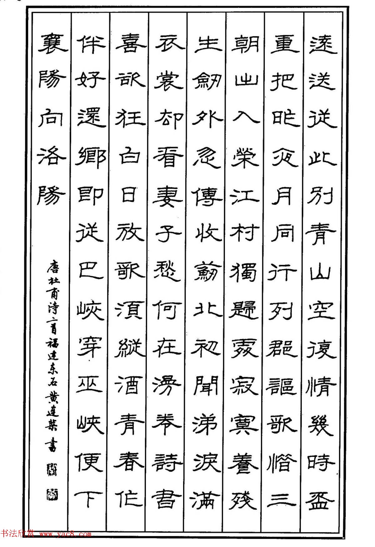 怎样写好钢笔字？多久才能练就一手漂亮的钢笔字？ - 知乎