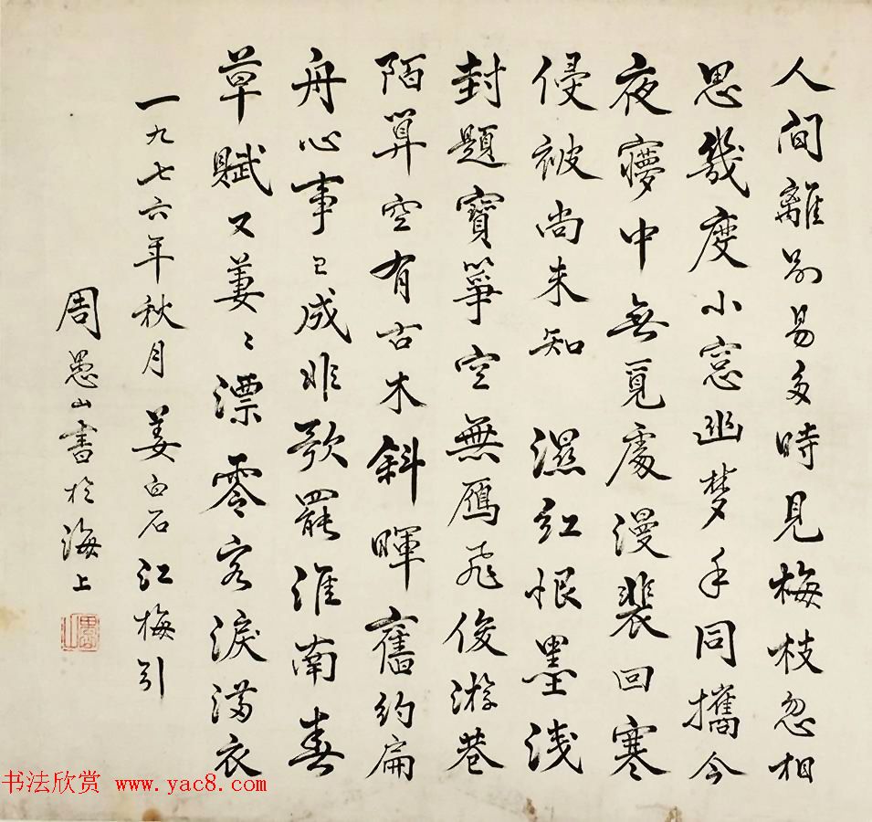 屮ɽ鷨Ʒ