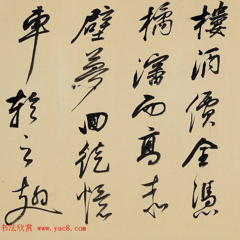 明末祁豸佳行草书法长卷赏析《画鹤赋》
