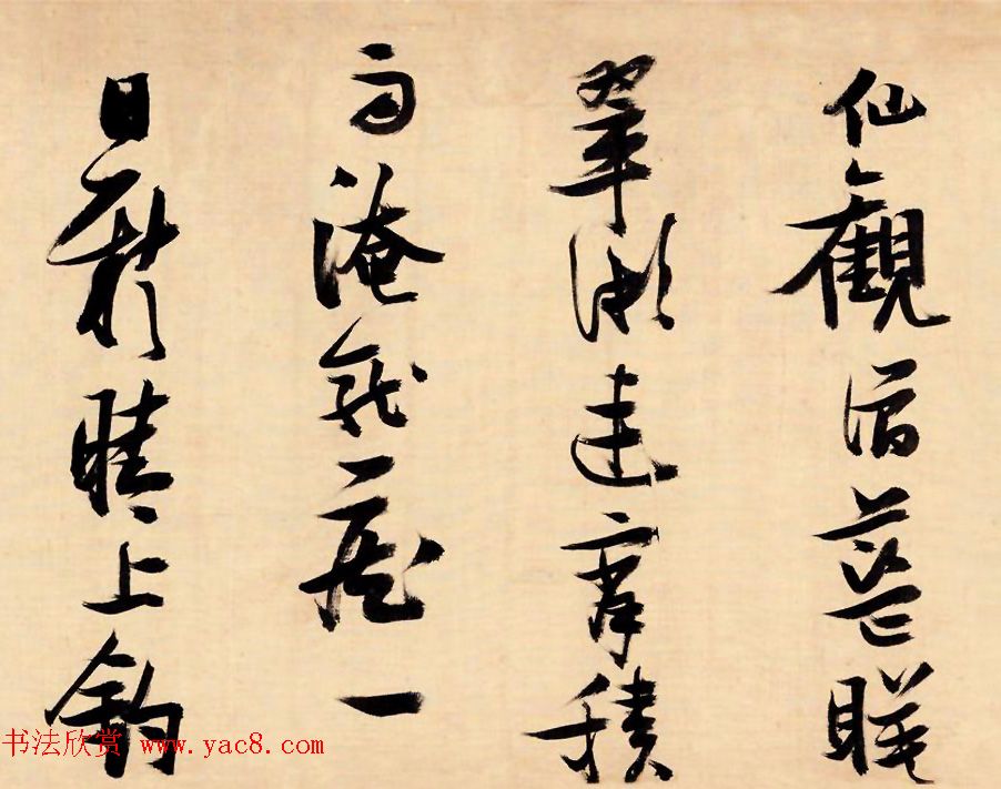 张瑞图行书手卷欣赏《燕子矶放歌》 张瑞图行书手卷欣赏《燕子矶放歌》