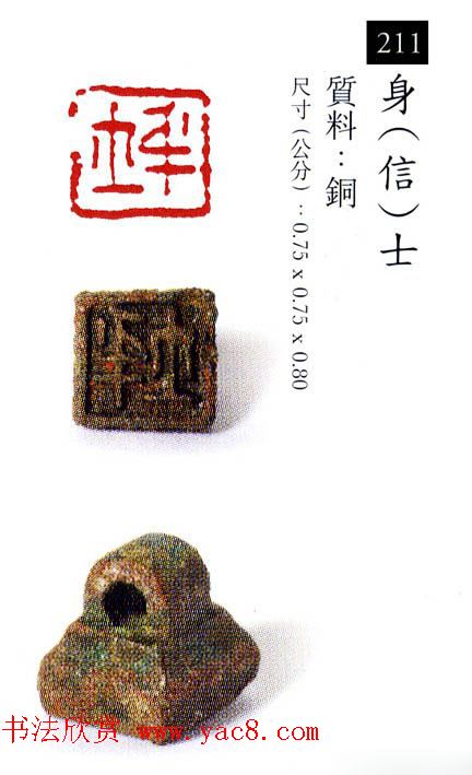 йŴͭӡ͡իӡͼ