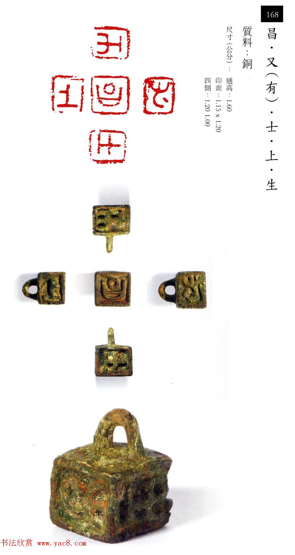 йŴͭӡ͡իӡͼ