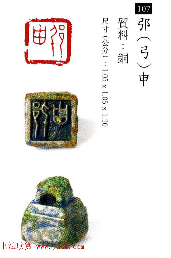 йŴͭӡ͡իӡͼ
