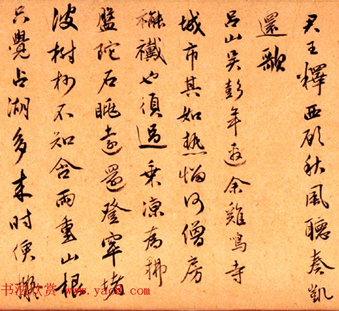 ��������52������ʫ������