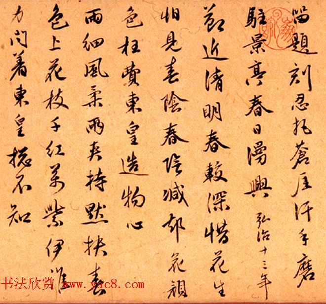 ��������52������ʫ������