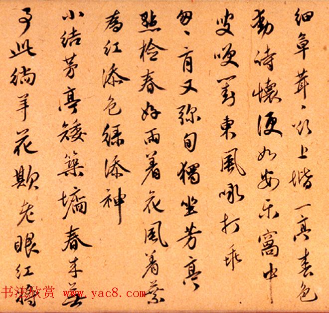 ��������52������ʫ������