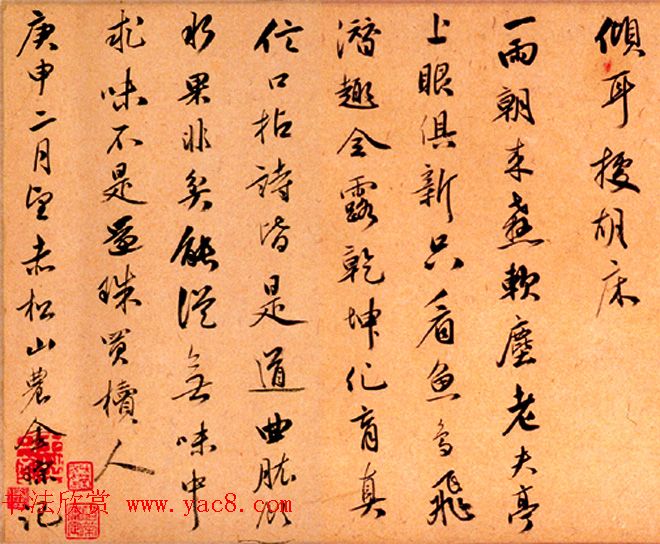 ��������52������ʫ������