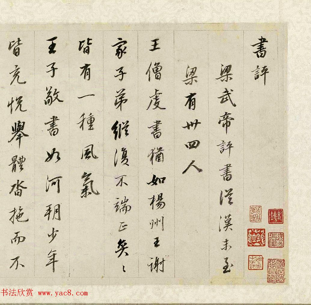顶