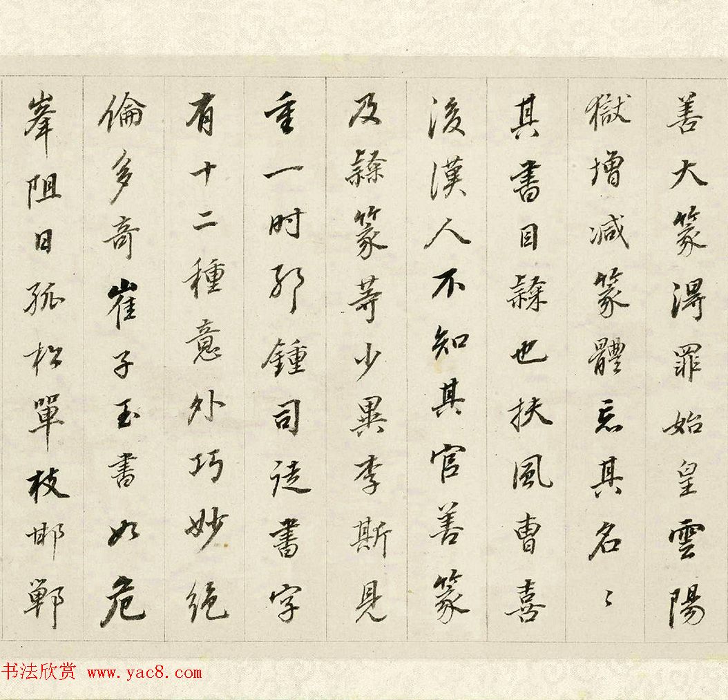 顶