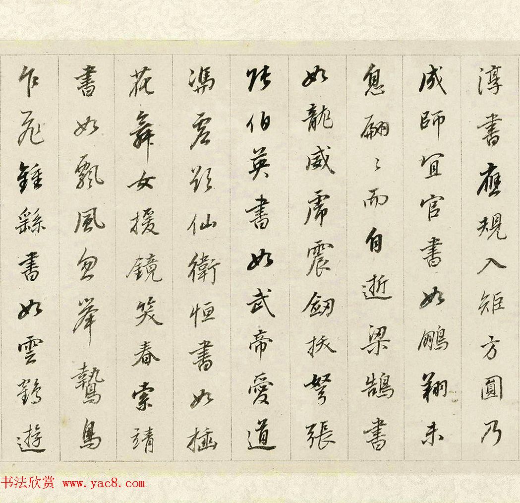 顶