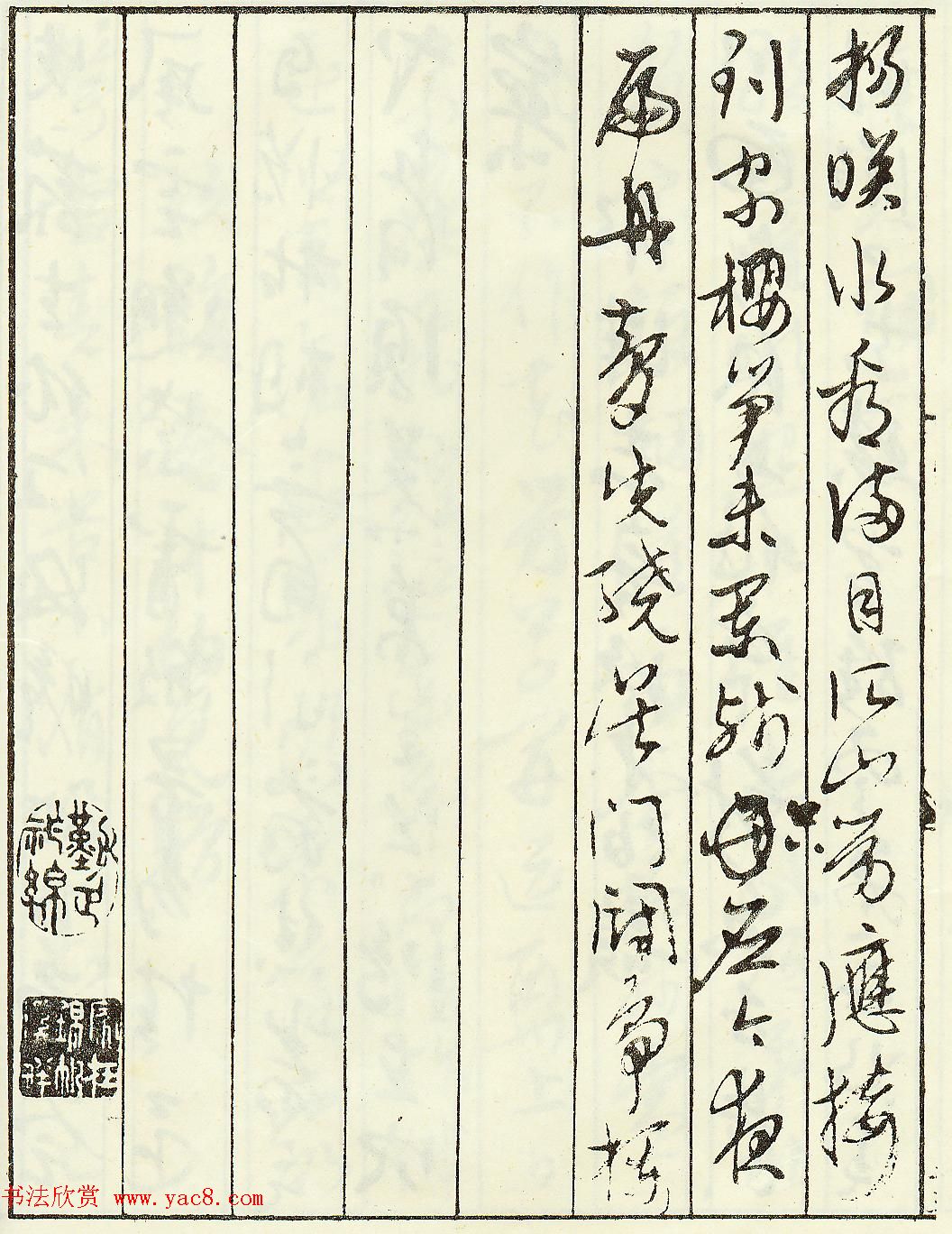 鷨伣ۡʫ