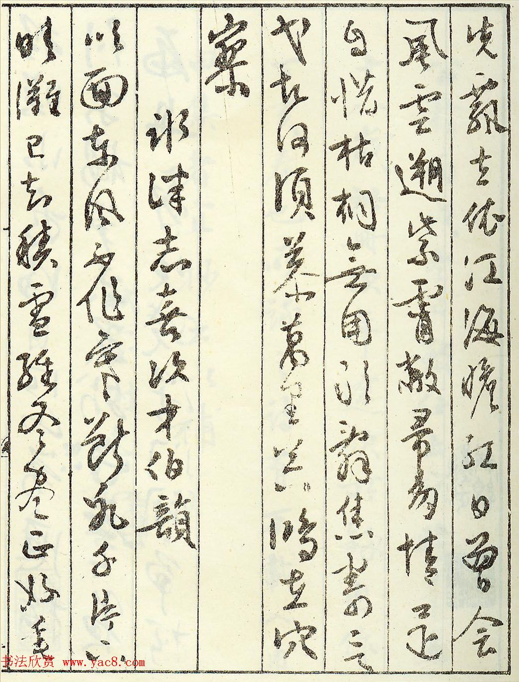 鷨伣ۡʫ