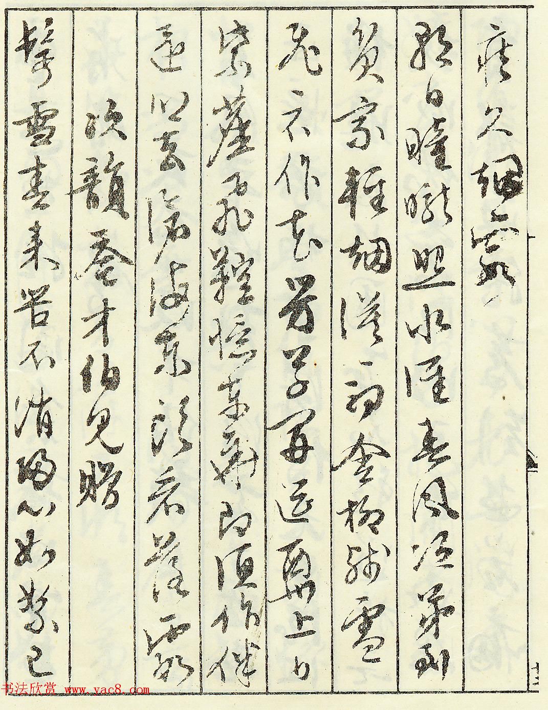鷨伣ۡʫ