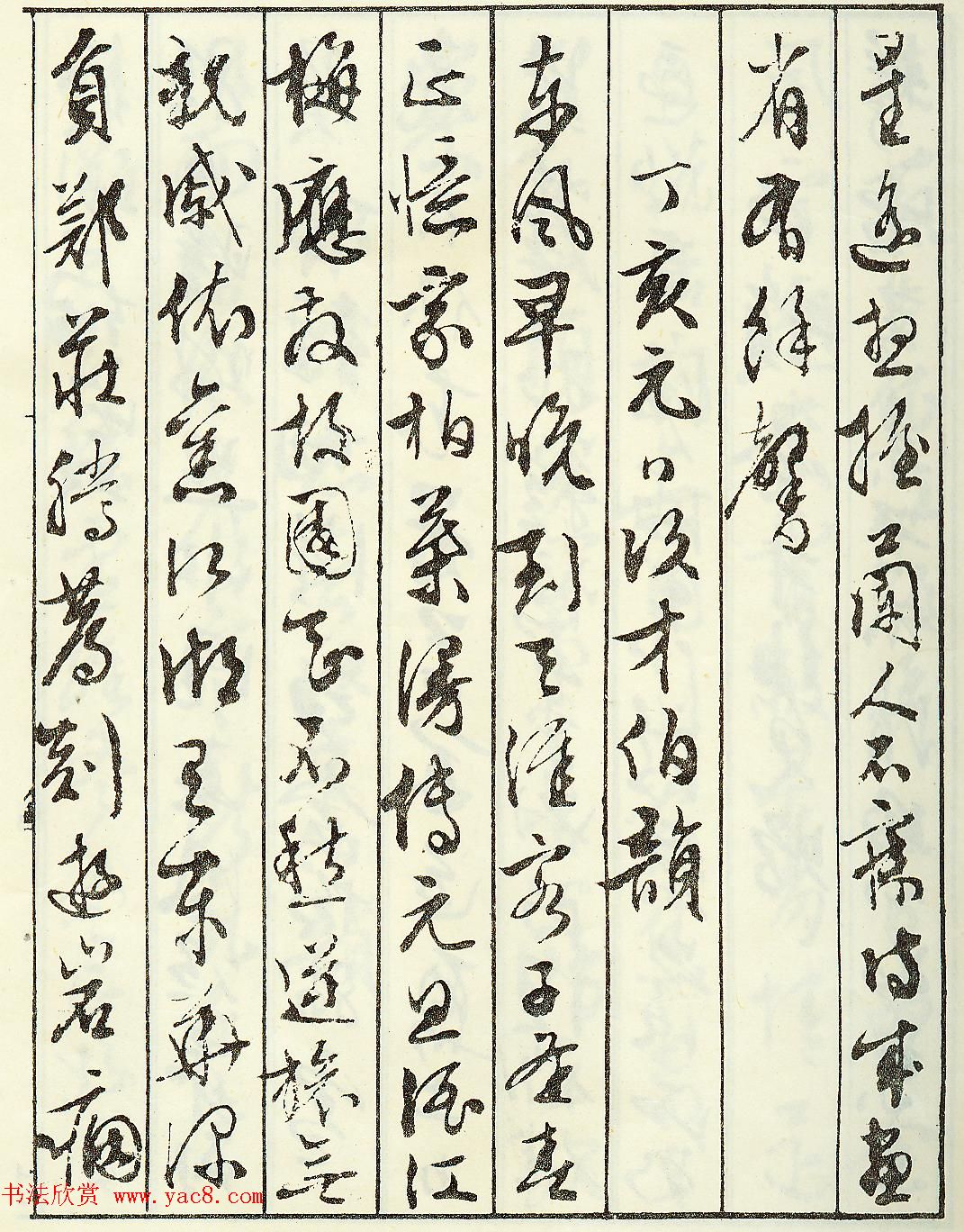 鷨伣ۡʫ