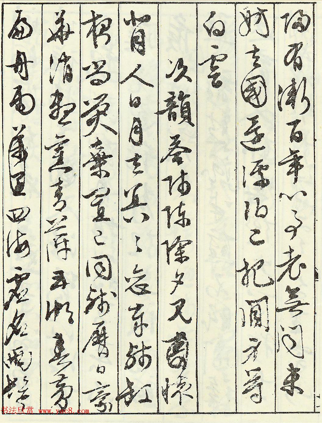鷨伣ۡʫ