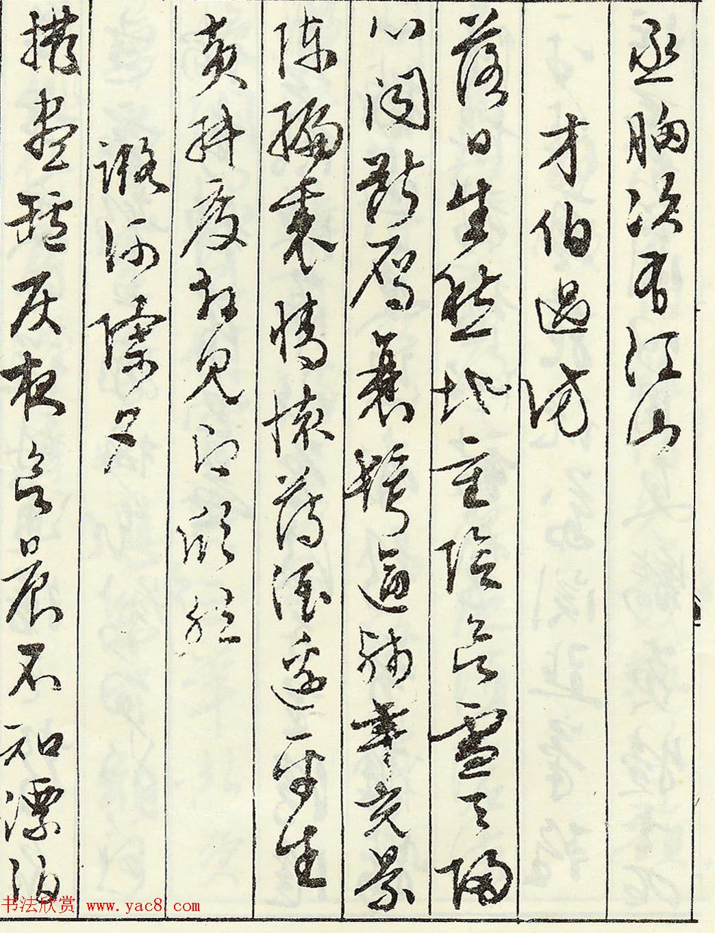 鷨伣ۡʫ